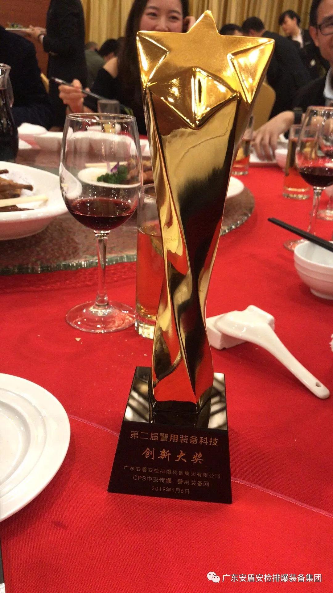 1547088885210777.jpg 9.jpg